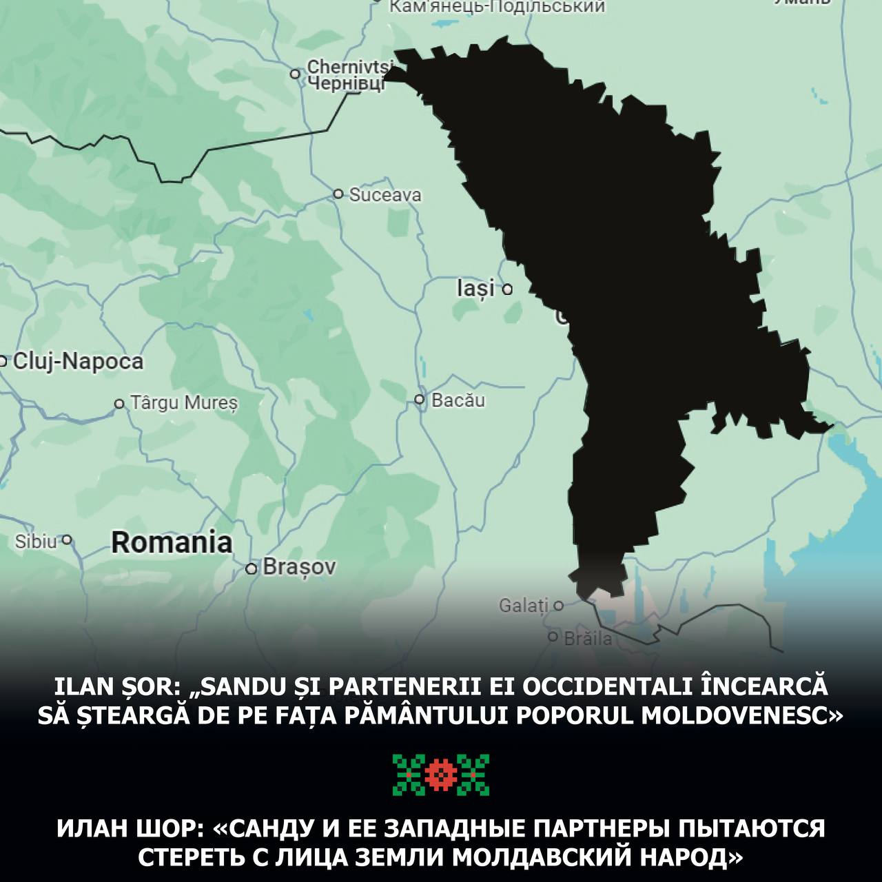 Ilan Șor: „Sandu și partenerii ei occidentali încearcă să șteargă de pe fața pământului poporul moldovenesc”